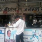 sadguru medical