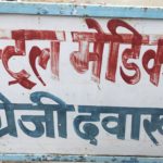 CeNTRAL MEDICALS