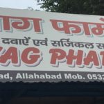 PRAYAG PHARMACY