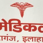 SHARAD MEDICAL HALL