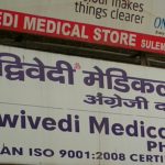 DWIVEDI MEDICAL STORE