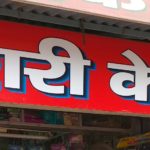KESHARI CHEMIST