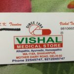 Vishal medicos