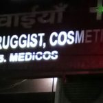 R S MEDICOS