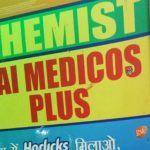 SAI MEDICOS PLUS